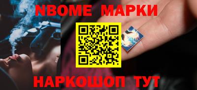 молекула духа Гай