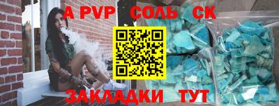 молекула духа Гай