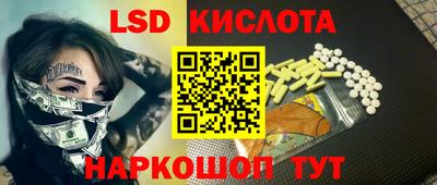 молекула духа Гай