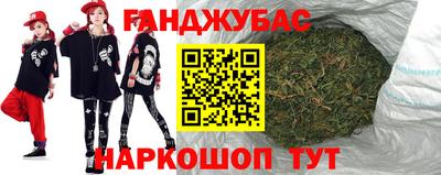 молекула духа Гай