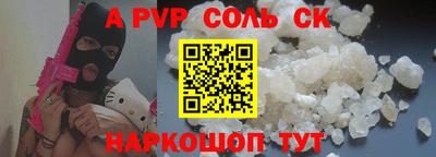 гидра Гагарин