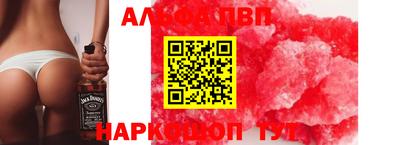 гидра Гагарин