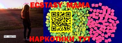 меф Балаково