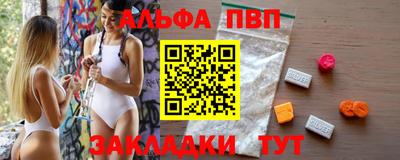 меф Балаково