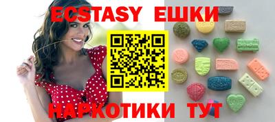 ПСИЛОЦИБИНОВЫЕ ГРИБЫ Гатчина