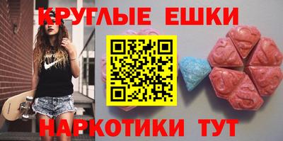 молекула духа Гай