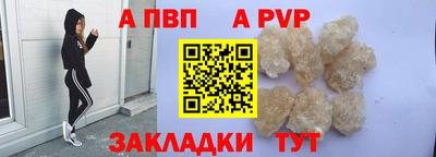 гидра Гагарин