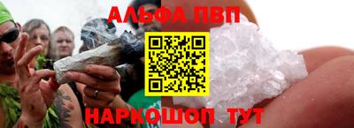 apvp Балашиха