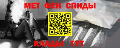 гидра Гагарин