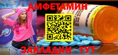 молекула духа Гай