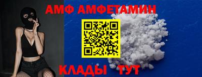 молекула духа Гай