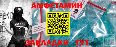 гидра Гагарин