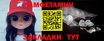 мяу мяу мука Кунгур