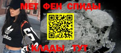молекула духа Гай
