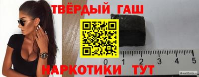 молекула духа Гай