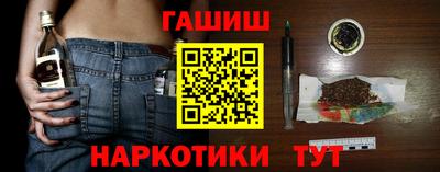 молекула духа Гай