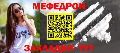 гидра Гагарин