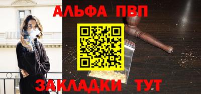 гидра Гагарин