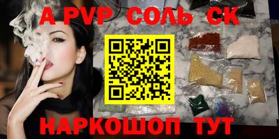 apvp Балашиха