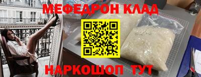 молекула духа Гай
