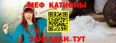 молекула духа Гай