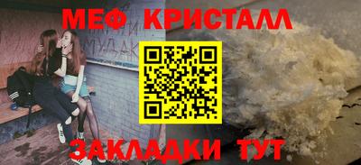 молекула духа Гай