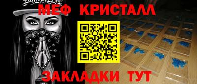 гидра Гагарин