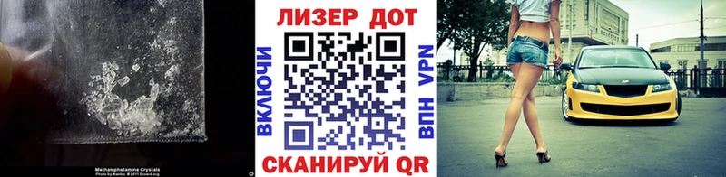 Лсд 25 экстази кислота Донецк