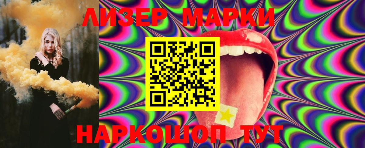 ЛСД экстази ecstasy Донецк