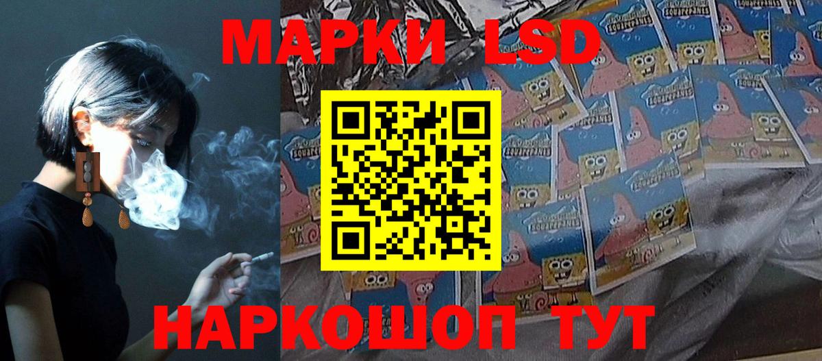 Лсд 25 экстази  Вход с VPN  Лсд 25 экстази кислота  ОМГ ОМГ   LSD-25 экстази ecstasy  Донецк 