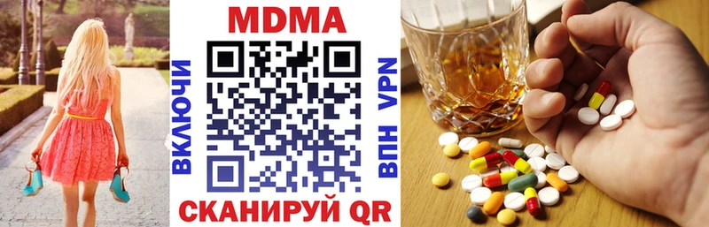МДМА молли Донецк