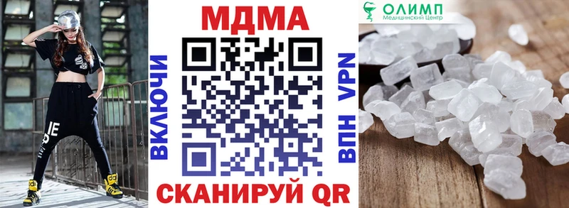 MDMA кристаллы  Донецк 