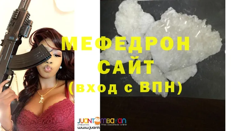 как найти закладки  Донецк  Меф mephedrone 