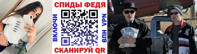 Первитин Декстрометамфетамин 99.9%  KRAKEN   Донецк 