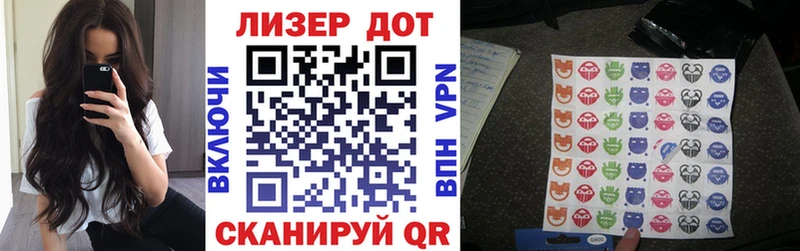 Марки NBOMe 1500мкг  Донецк 