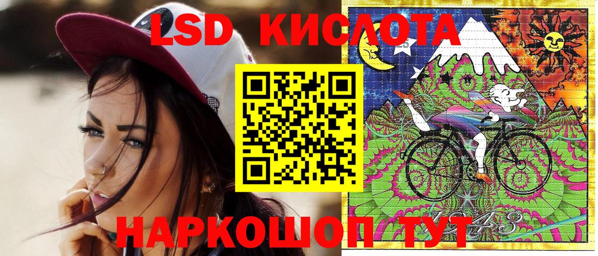 Марки NBOMe 1,5мг  Марки NBOMe 1,5мг  Донецк 