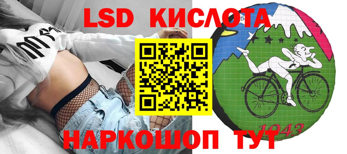 Марки N-bome 1500мкг Донецк