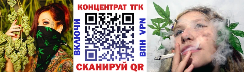 ТГК гашишное масло  где найти   Донецк 