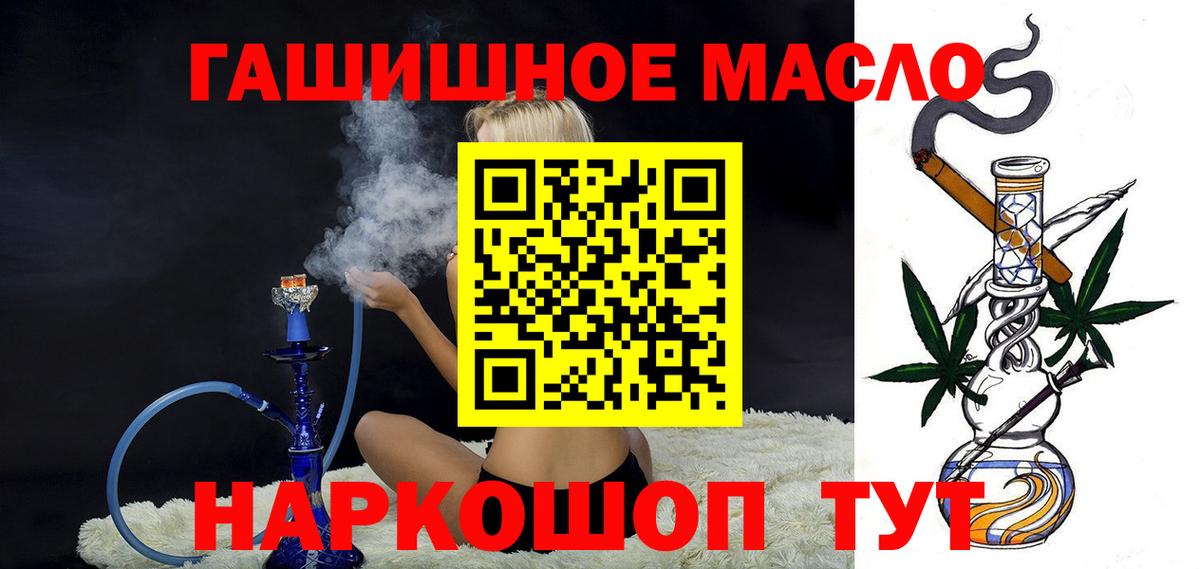 Дистиллят ТГК вейп Донецк