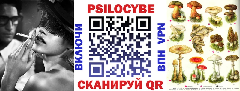 Псилоцибиновые грибы Magic Shrooms  Донецк 
