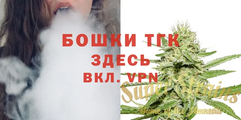 Конопля White Widow  mega зеркало  Донецк 