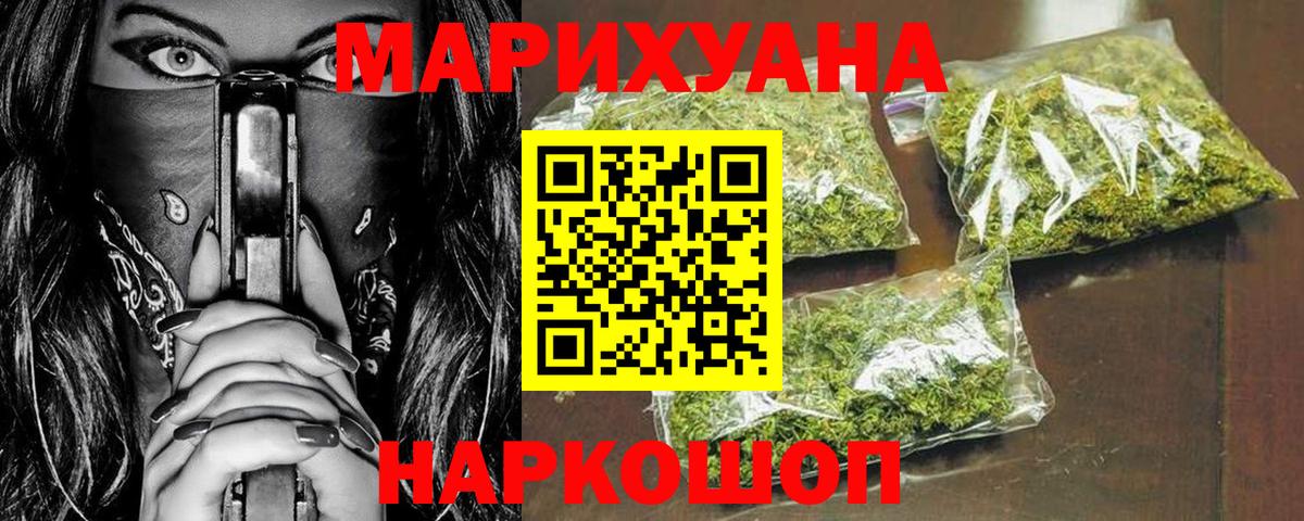 Канабис Ganja  Конопля OG Kush  Шишки марихуана ГИДРОПОН  Канабис план  Донецк 