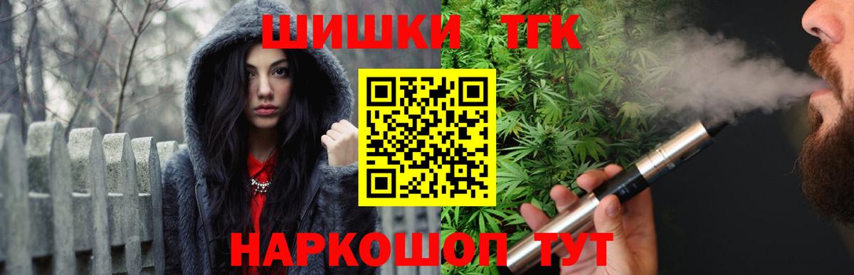Шишки марихуана план Донецк